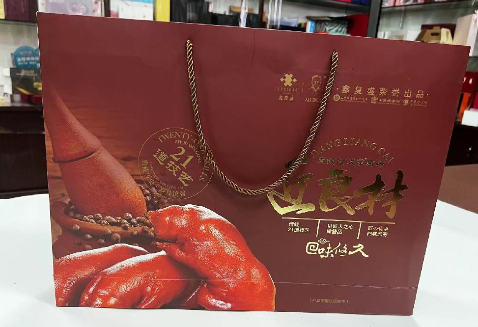 甘谷礼品盒定制